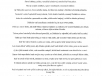 S17032011280-page-009
